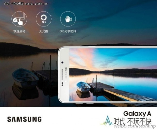 galaxy-a9-leak-2-648x540