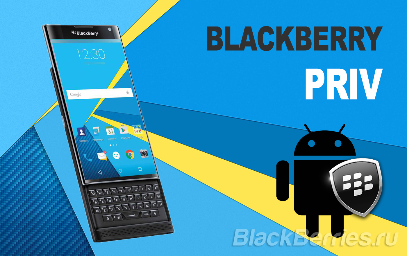 BlackBerry-Priv-Slider