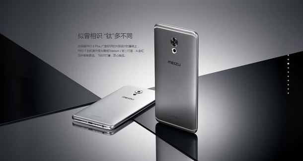 meizu-pro-7-design