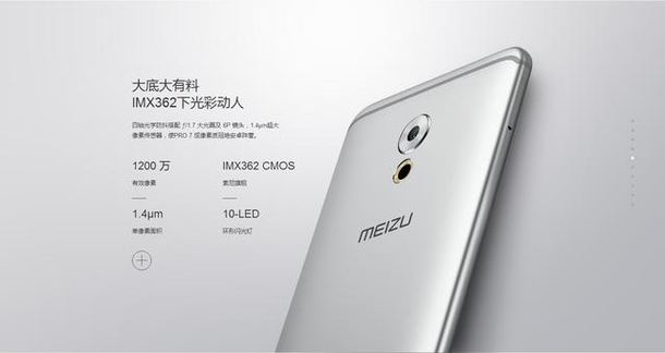 meizu-pro-7-photo