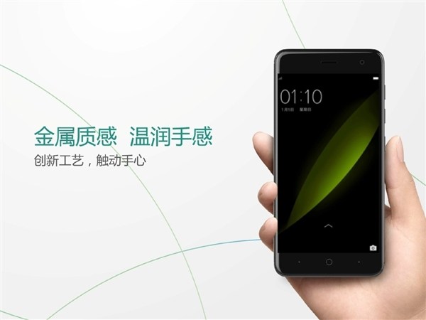 zte-small-5