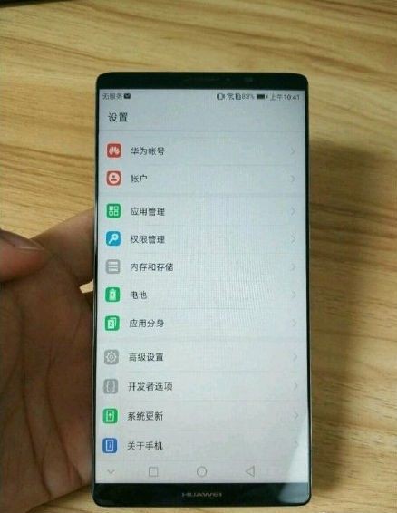 huawei-mate-10-leak