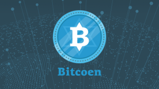 bitcoen-635x357