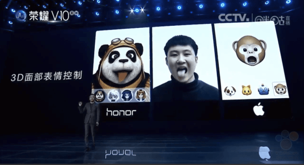 Huawei-Face-ID