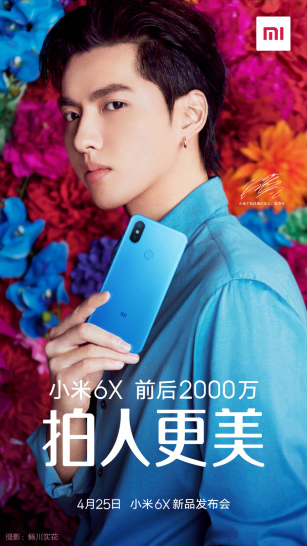 mi6x_weibo-630x1120